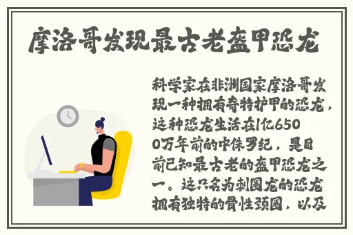 粉嫩嫩五一吃瓜